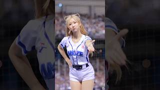 潘傑楷應援全場一起唱！統一獅球員太帥了！ #台湾チア #台湾チアリーダ #cheerleader #美女 #fancam #チアリーダー #秀秀子 #P12 #AMAZE #富邦angels