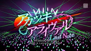 Download lagu Project Diva F 2nd — Akatsuki Arrival — Clean PV mp3 Download lagu Project Diva F 2nd — Akatsuki Arrival — Clean PV mp3