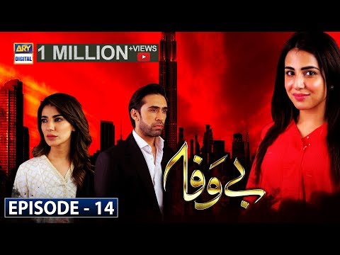 download lagu mp3 mp4 Bewafa, download mp3 Bewafa free downloadn, video klip Bewafa