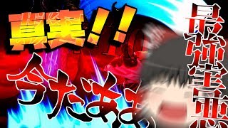 [スマブラsp]最強！相手が嫌がるクロムの裏技！[嘘]