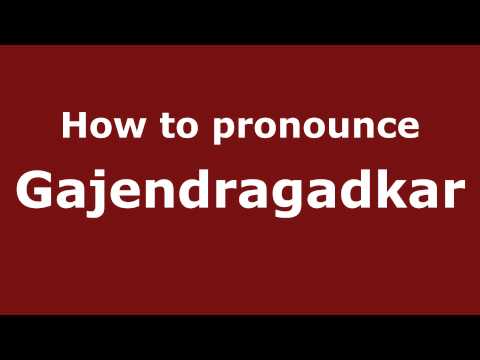 How to Pronounce Gajendragadkar - PronounceNames.com