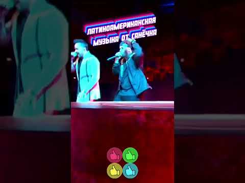 Luis Fonsi, Sebastián Yatra, Nicky Jam - Date La Vuelta