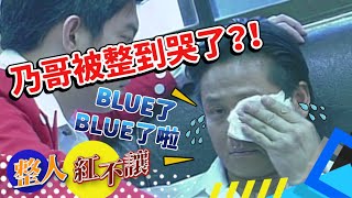 [問卦] 原來25年前乃哥就曾說"不錄了"