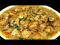 Shahi Chicken Handi Recipe Restaurant Style New Chicken Handi Recipe By Cook With Farooq