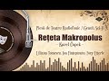 Rețeta Makropolus Adaptare Dupa Karel Čapek Teatru Pe Vinil
