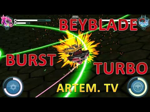 Играю в Beyblade Burst Turbo!