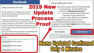 Solved Facebook Name Updated | Help Us Confirm Your Name | Documents Submit New Process 2019