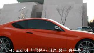 preview picture of video 'GENESIS COUPE 200 Turbo Carbody Color Change Orange'