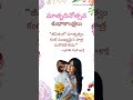 Happy Mother S Day Telugu Whatsapp Status Mother S Day Telugu Status Mother S Day 2022