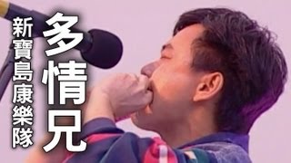 [問卦] 記得舊年的熱天 妳講永久心不變