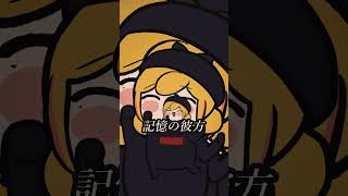 「I wonder」歌ってみた #shorts/セフィナ【にじさんじ】