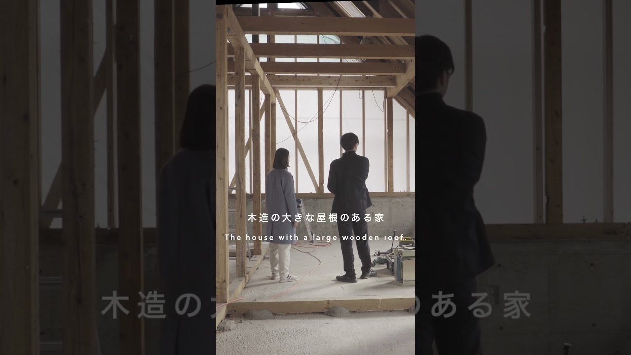 建築家夫婦による住宅リノベーション,House renovation by an architect couple, Tambourine House #Shorts