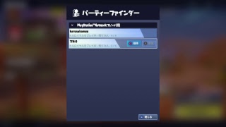 今回は声無し初心者がやる フォートナイト、初見さん歓迎視聴者参加型なのでよろしくお願いします！