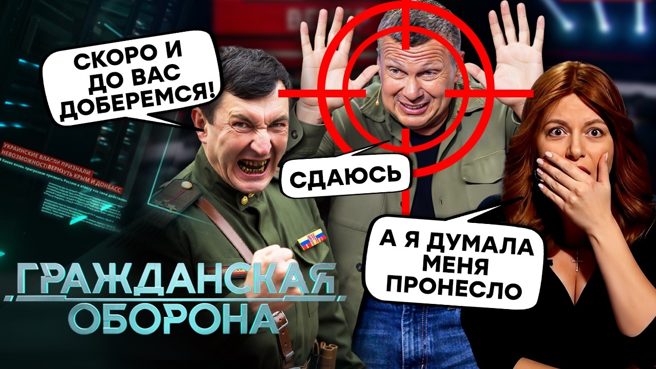 Соловьева и Симоньян ждет РАСПРАВА! Вояки РФ ШТУРМУЮТ Останкино, народ ВЗЯЛС