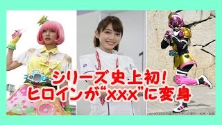 仮面ライダーシリーズ