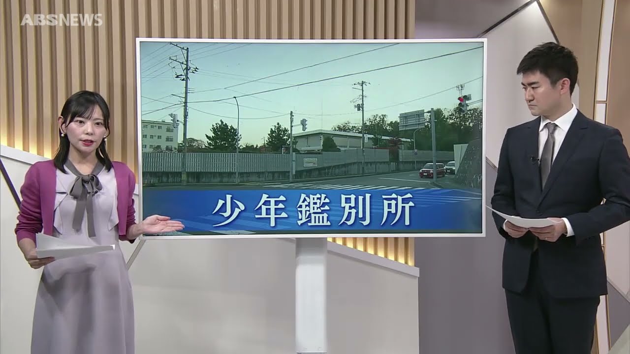 非行少年と向き合う 少年鑑別所のいま
