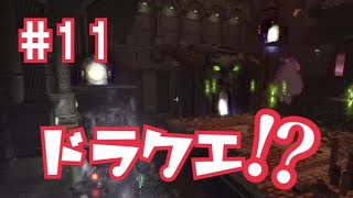 【ゴーストバスターズ】#11 いざ、ゴーストの世界へ(ゲーム実況)(お化け)(ニューヨーク)