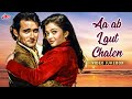 Aa Ab Laut Chalen Complete Video Jukebox Akshaye Khanna Aishwarya Rai Alka Yagnik Kumar Sanu