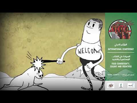 مؤتمر الحركات الاجتماعية الثاني || السيادة على الغذاء..المستعمرة والحدود