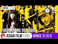 Tokyo Living Dead Idol Idols VS Zombies We Heart You Japan Japan 2018 Binge Review