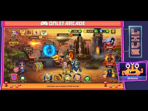 Играю в Hero Wars