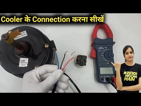 Cooler motor connection || electric girl