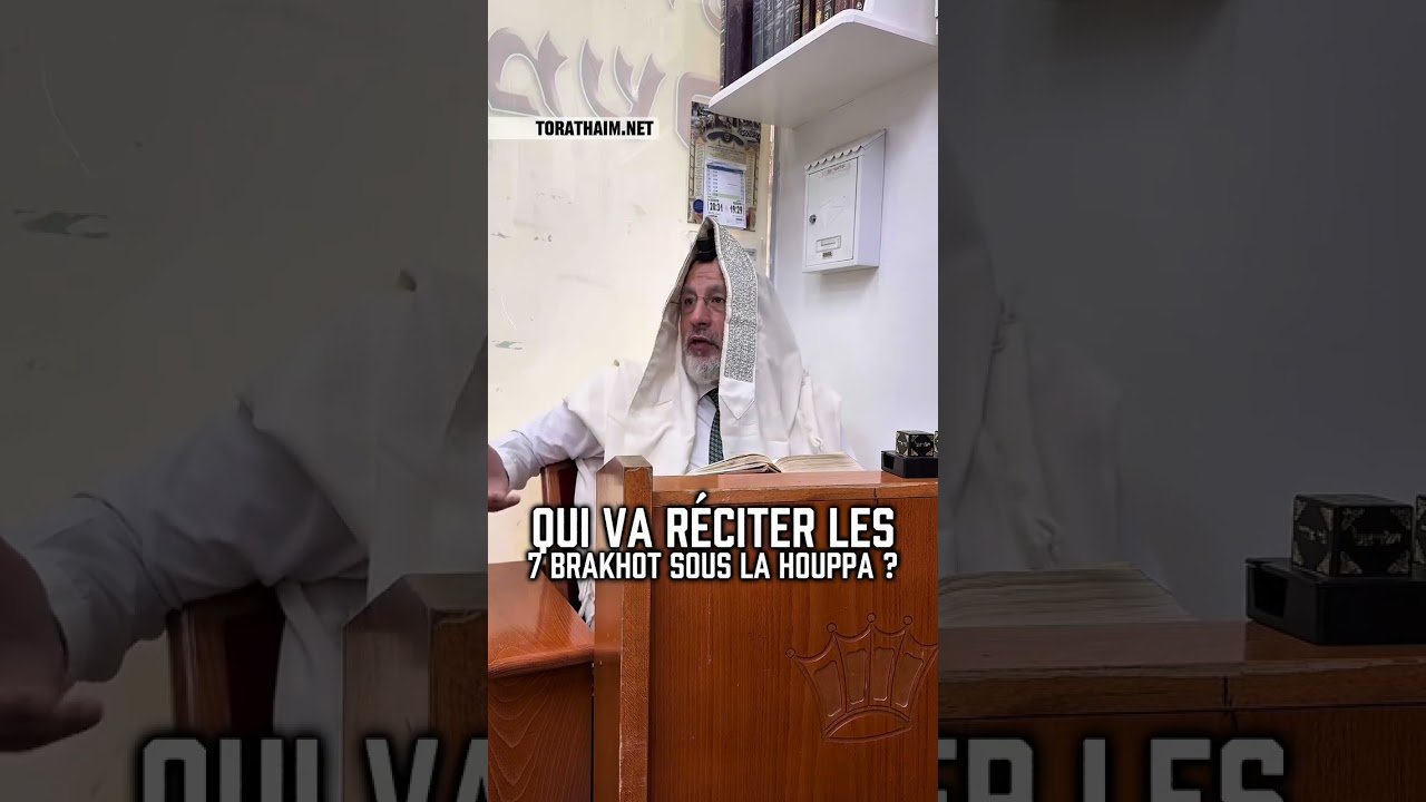 Qui peut réciter les 7 brakhot pendant la Houppa ? Le Rav fait le point 🙌🏼