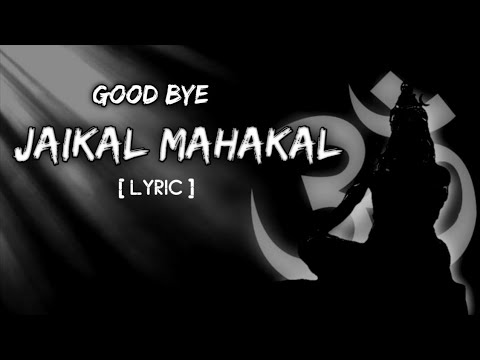 Jaikal Mahakal vikral shambo | Lyric | Amita Bachan | Good Bye | #jaikalmahakal