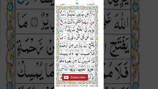 Download lagu Surah Fatir verse 2 mp3