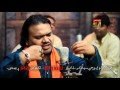 Ya Mouin Ya Mouin Zahid Ali Kashif Ali Mattay Khan Qawwal Latest Qawwali 2017