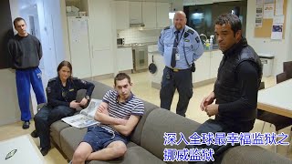 [問卦] 為何不改善台灣的監獄環境??