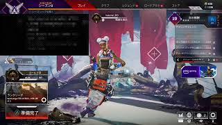 ｛ Apex  ｝ちょっとだけランク上げ　{ 実況 }