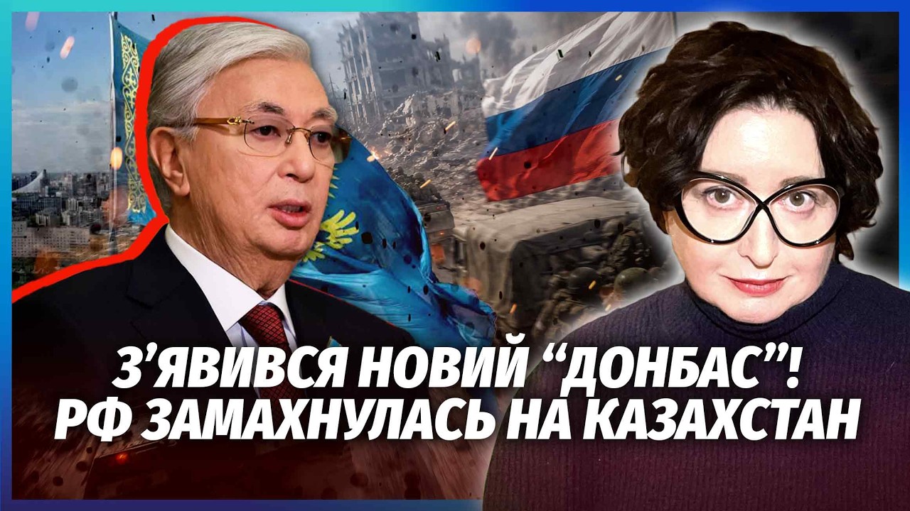 ❗️ПУТІН ПРИГРОЗИВ ВІЙНОЮ ТОКАЄВУ! Скандал через УКРАЇНУ. Трамп КУПУЄ ЛУКОЙ?