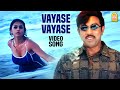 Vayase Vayase HD Video Song வயசே வயசே Maha Nadigan Sathyaraj Namitha Deva