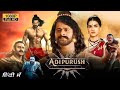 Adipurush Hd Quality Full Movie June 19 2023