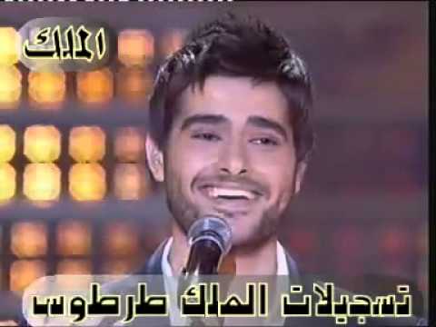 Star Academy 7 ناصيف زيتون انتي وانا - دبنا ع غيابك.mp4