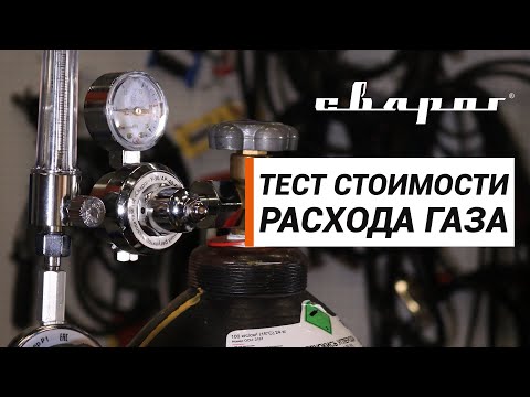 Миниатюра изображения товара Регулятор расхода Сварог У-30/АР-40-Р (98005)