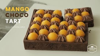 망고 초콜릿 타르트 만들기 : Mango Chocolate Tart Recipe : マンゴーチョコレートタルト | Cooking tree