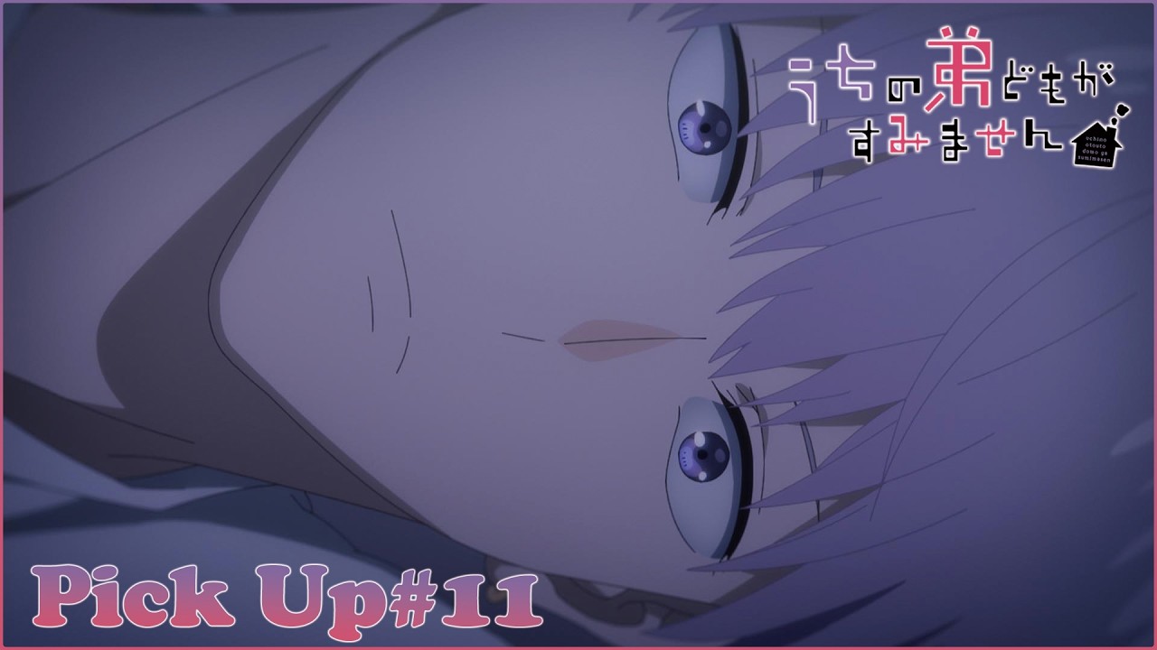 【𝕌ℂℍ𝕀𝕆𝕋𝕆 ℙ𝕀ℂ𝕂 𝕌ℙ #11 】TVアニメ『うちの弟どもがすみません』毎週金曜24：00より?