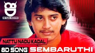 Chembaruthi Movie Songs  Natta Nadu Kadal - 8D Aud