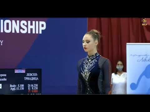 Siana Tabakova Ball   Akademic