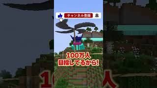 ダイヤモンドが無くなっちゃった💦 #マインクラフト #マイクラ #けなたろう