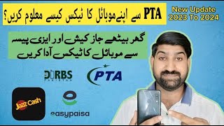 How To Register Your Mobile Phone From PTA and Tax Payment Jazz cash easypaisa | Ahmad  Mobile Tech