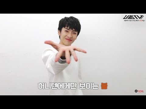 U10TV ep 100 - 업텐션의 불은 꺼지지 않아요
