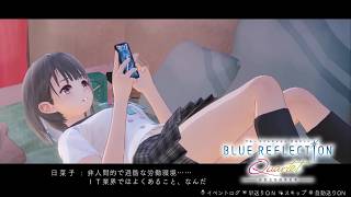 【ブルリフQ】少女たちの儚きキセキをもう一度見届けよう#10