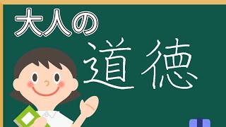 人生相談　恋愛相談初見さん大歓迎