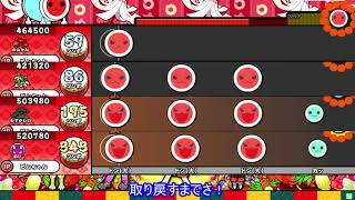 【歌詞付き】テオ 全難易度配布！！！【本家譜面】