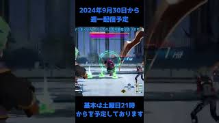 【結構重要】今後についてご報告