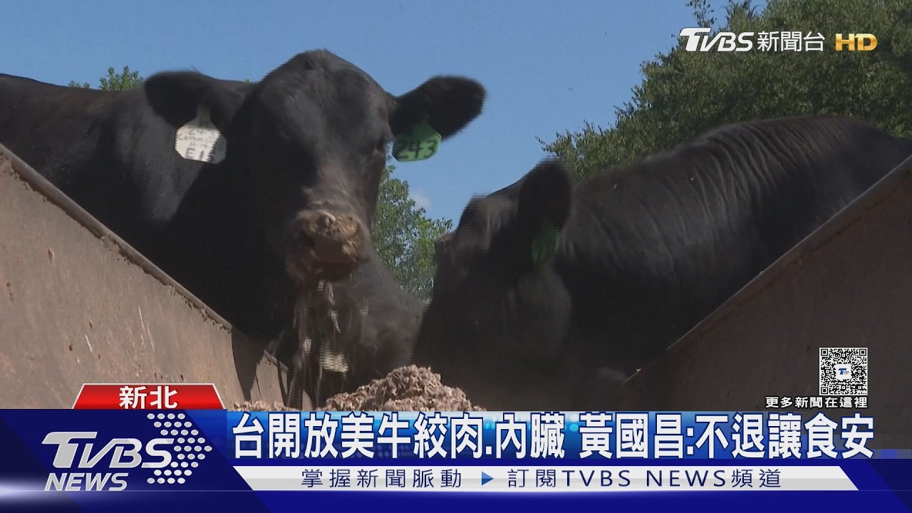 影音/台美關稅協定拍板!在野憂心食安退讓與2.6兆鉅額採購代價