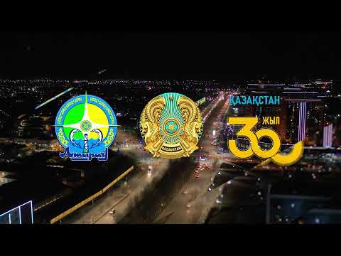 MFC 2 / Promo | Мерген Атырау